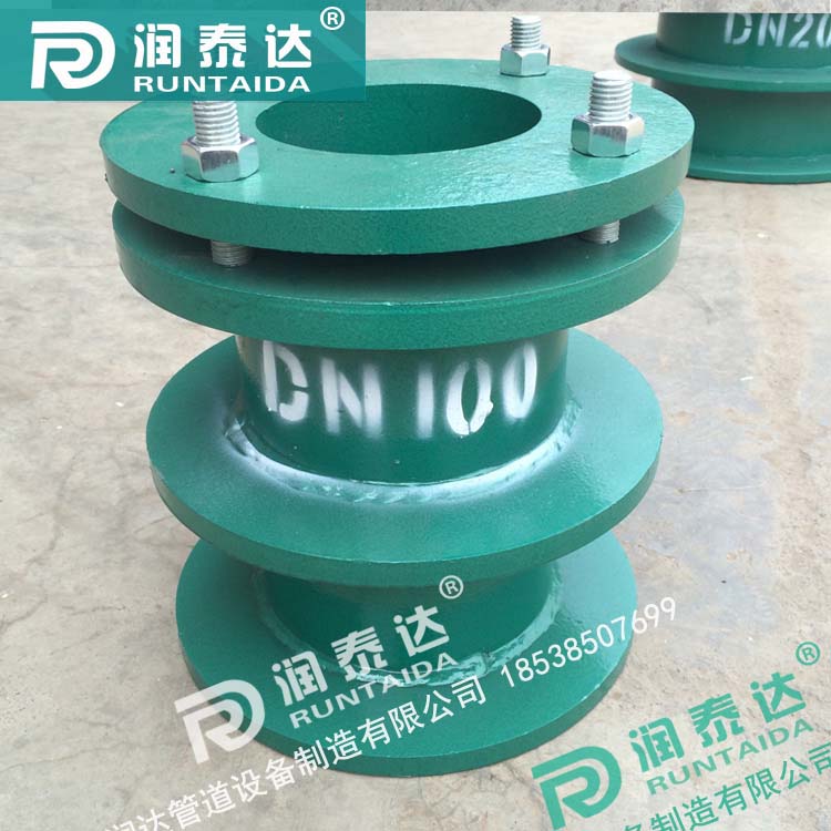 柔性防水套管,剛性防水套管，鋼制防水套管